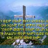 JESUS SAVES!