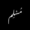 banday_elahim