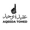 Aqeeda Tohed