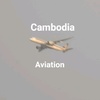 cambodia.aviation2