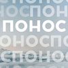npoctokot8