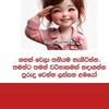 thakshila.maduwan021