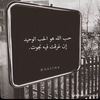 amaniabduljabaar