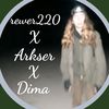 rewer220