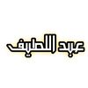 abdullatif0f