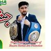 Hazara Martial Arts Promotion