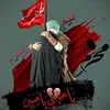 علي صباح المسعودي