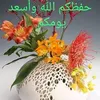 mokhtar38188