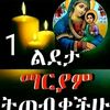 kibnish12