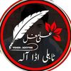 alihassanmughal390