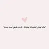 to_too66