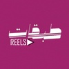 Podcasts Tabqat Reals