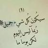 ameeraameera625