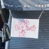 อ่านทำไม ไม่ได้อกหัก