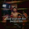 sujanlimbu1234567