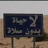 غــســان | Ghassan