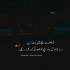 areebamalik748