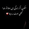 babu.jutt67