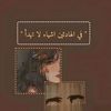 omarmuhammad118