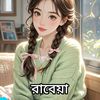 most.rabeya.boshri