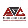 algheed_global1