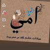 mohamedal593
