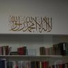 تُقَىٰ