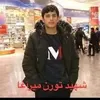 mokhtar.mohseni6
