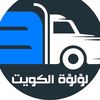 naqlafsh3
