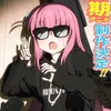 yoto_kotukulito827373