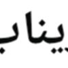 moimozain1