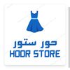 حور ستور  👗✨