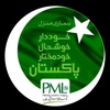 pakistanzindabad2464