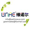 weinuoer