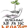 bereket8264