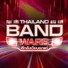 เลิกพนันเถอะครับ