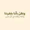 محمد
