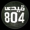 wakeel.abu.fahad