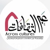 Across_cultures