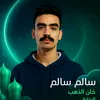has___3a