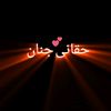 haqaniijanan