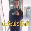 thung..chaloemkia