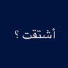 dahoum..1