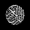yahya_quran43