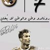 @احمدفهد.12