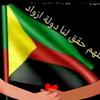 azawad676