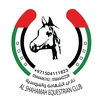 AL SHAHAMA EQUESTRIAN CLUB