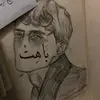 أحمَد .