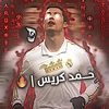 حَــمد كريس |🔥 🇵🇹