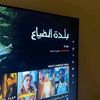 ﮼الضـياع،⇣̀🗽ََِ 👨🏻‍🦯...